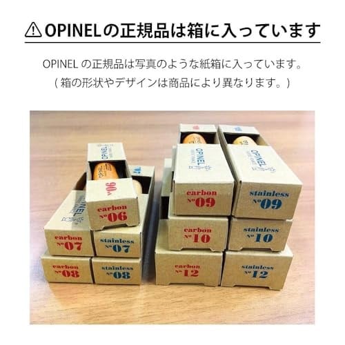 Opinel Inox Meşe Saplı Paslanmaz Çelik Bıçak, Kahverengi, No.8