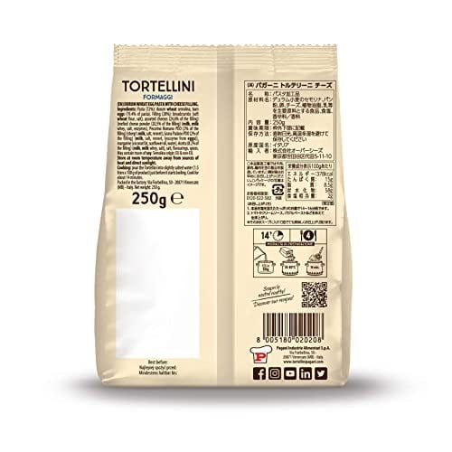 Pagani Tortelloni 3 Peynirli 250 gr