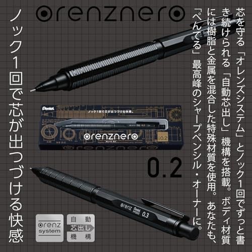 Pentel Mekanik kurşun kalem ORENZNERO 0.2mm [PP3002-A] (Japonya İthalat)