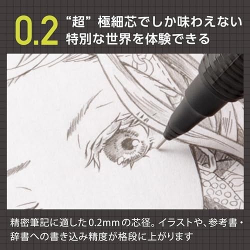 Pentel Mekanik kurşun kalem ORENZNERO 0.2mm [PP3002-A] (Japonya İthalat)