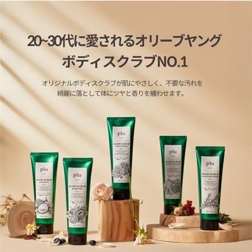 Plu Original Body Scrub Berry Mix 200 gr Kırmızı Meyveli Vücut Peelingi