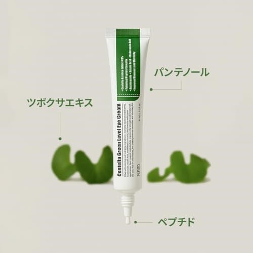 Purito Wonder Releaf Centella Eye Krem
