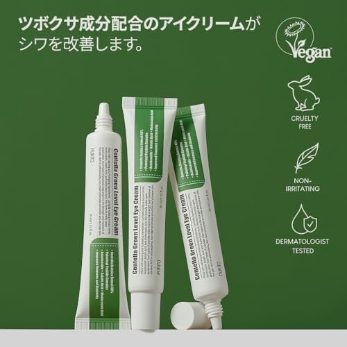 Purito Wonder Releaf Centella Eye Krem