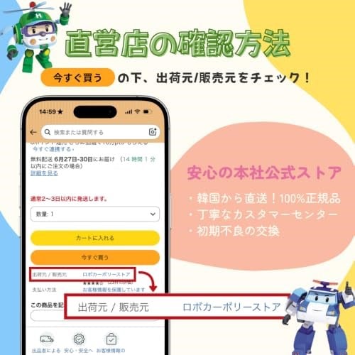 Robocar Poli Transforming Robot Figür Helly