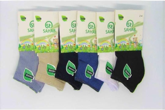 SAHAP 6 ÇİFT BAMBU ERKEK ÇOCUK PATİK ÇORAP DİKİŞSİZ