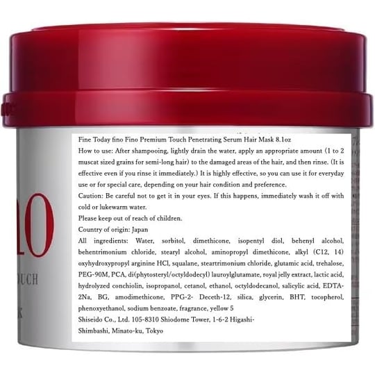 Shiseido Fino Premium Dokunmatik Saç Maskesi, 229 g