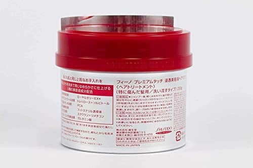 Shiseido Fino Premium Dokunmatik Saç Maskesi, 229 g