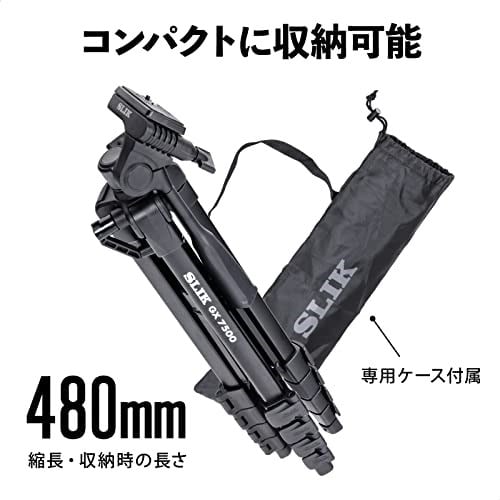 SLIK 217146 GX 7500 3 Yollu Tripod, Maksimum Yükseklik 172 cm, 5 Katlı, Maksimum Yük Ağırlığı, 3,3 lbs (1,5 kg), Kol Kilidi, Hızlı Ayakkabı Tipi