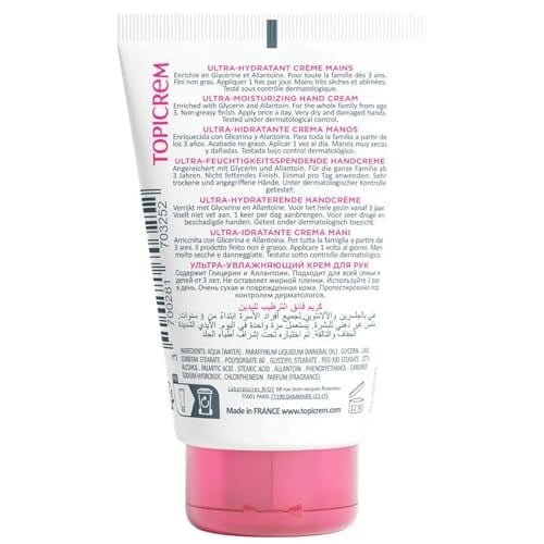 Topicrem Ultra Moisturizing Hand Cream 50ml