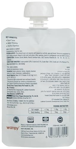 Wanpy Taze Tavuklu&Havuçlu Kedi Et Ezmesi 90 gr
