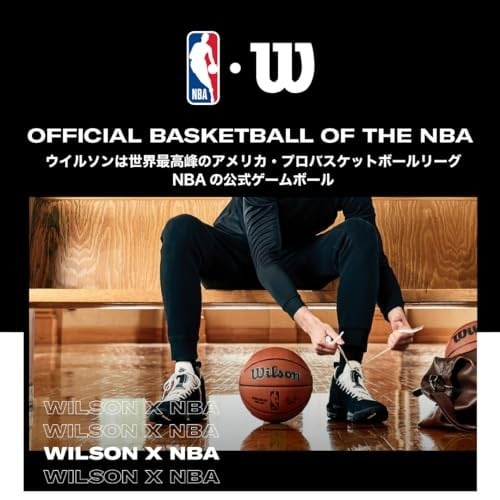 Wilson Üniseks Yetişkin FIBA 3X3 Mini RUBBER BASKETALL