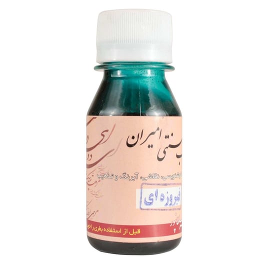 Emiran Arabic Calligraphy Ink 50 ml (11 bottles)