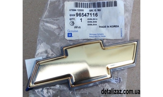 CHEVROLET LACETTİ  BAGAJ ARMASI