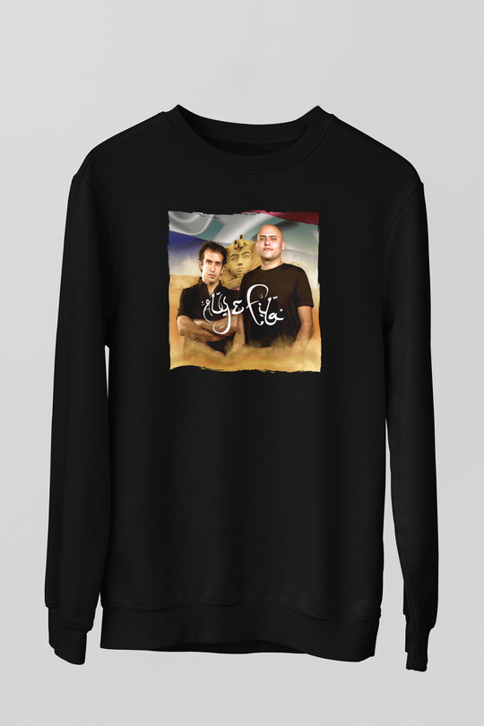 Aly & Fila Siyah Unisex Sweatshirt
