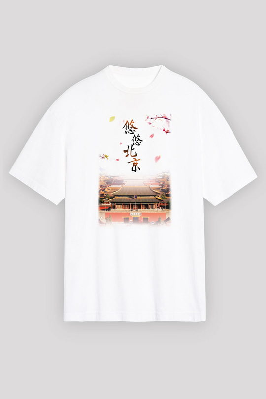 Yasak Şehir Beyaz Unisex Oversize Tişört T-Shirt