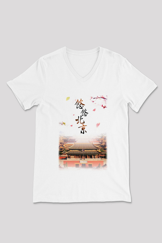 Yasak Şehir Beyaz Unisex V Yaka Tişört T-Shirt