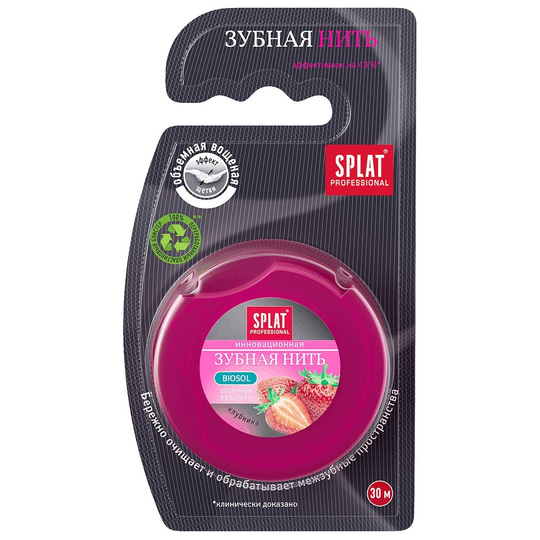 Splat Professional Dental Floss Strawberry Diş İpi 30 m