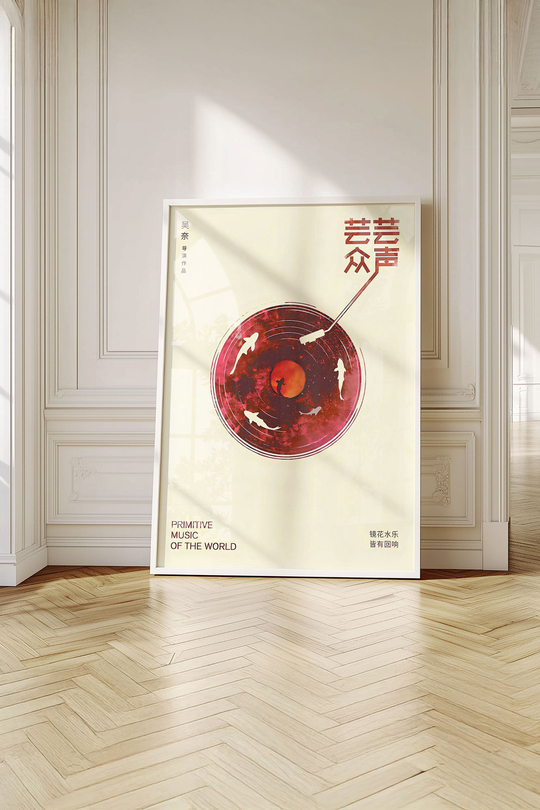 Japandi Stil Koi Balığı ve Plak - Beyaz Çerçeveli Minimalist Poster