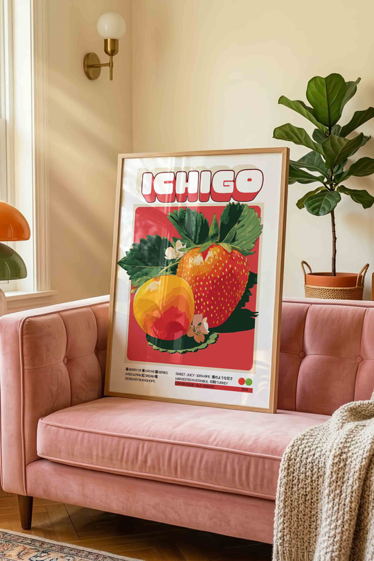 Nar Meyve Tablosu Retro – Mutfak İllüstrasyon Sanat Posteri – Ahşap Çerçeveli