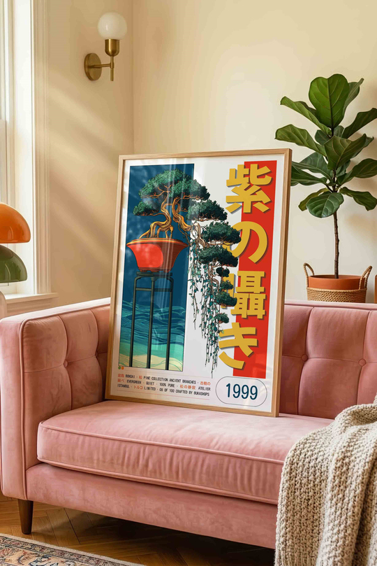 Bonsai Çam Ağacı Tablosu Retro – Vintage İllüstrasyon Sanat Posteri – Ahşap Çerçeveli