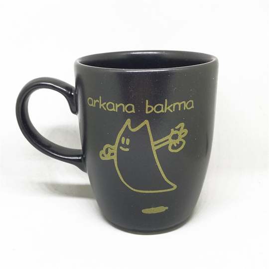 Siyah Arkana Bakma Kupa