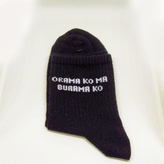 Siyah Orama Koma Çorap