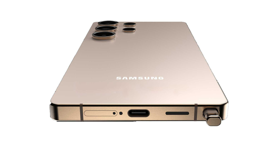 Galaxy S25 Ultra Sızdırıldı