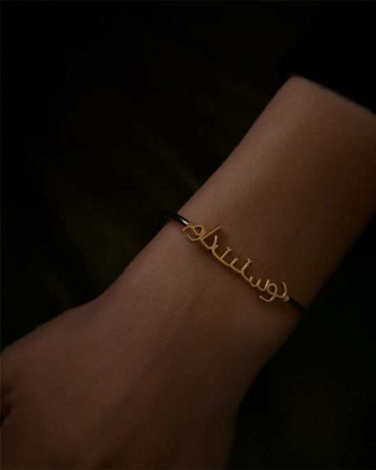 Endless Love Bracelet