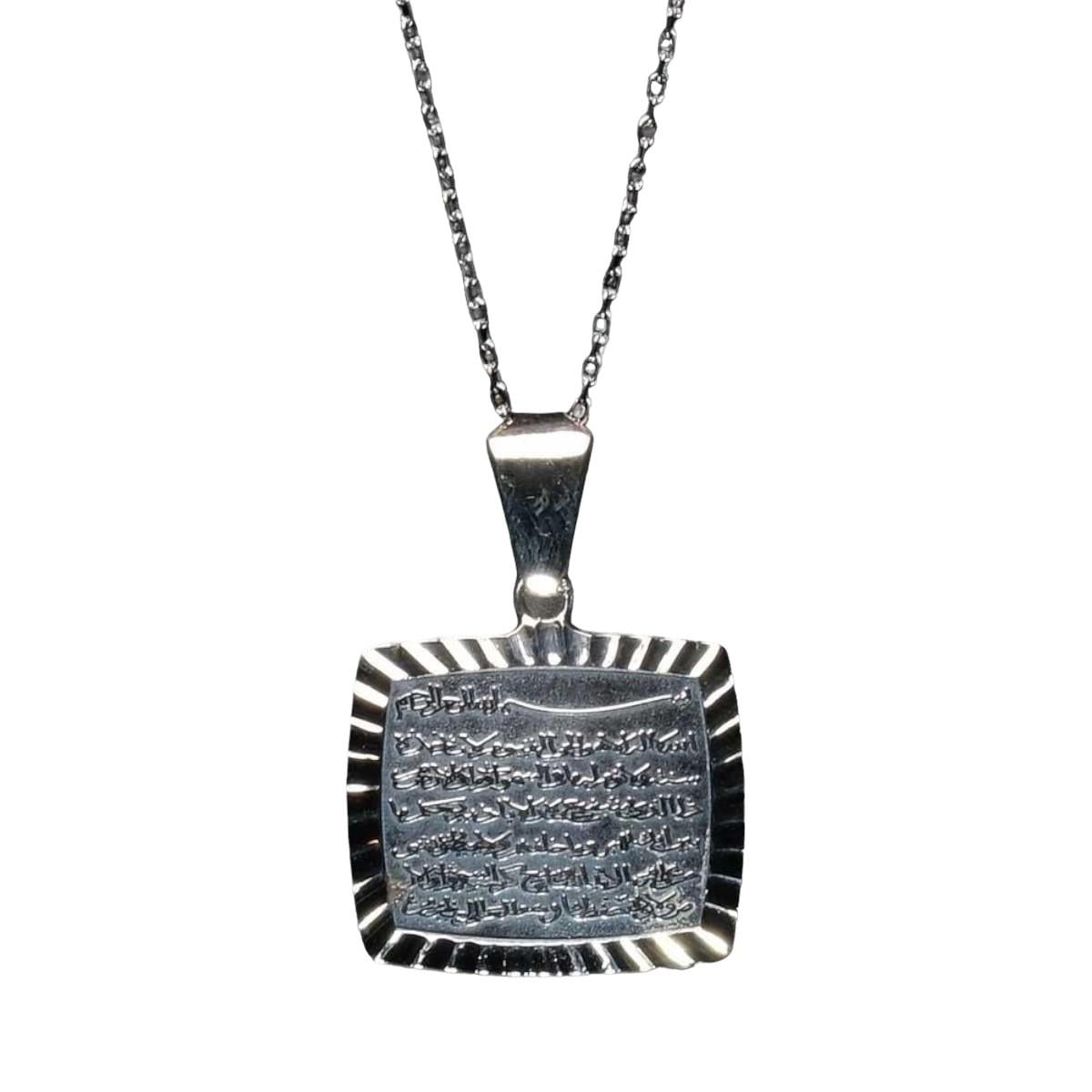 925 Ayar Gümüş Ayetel Kürsi Yazılı Kolye