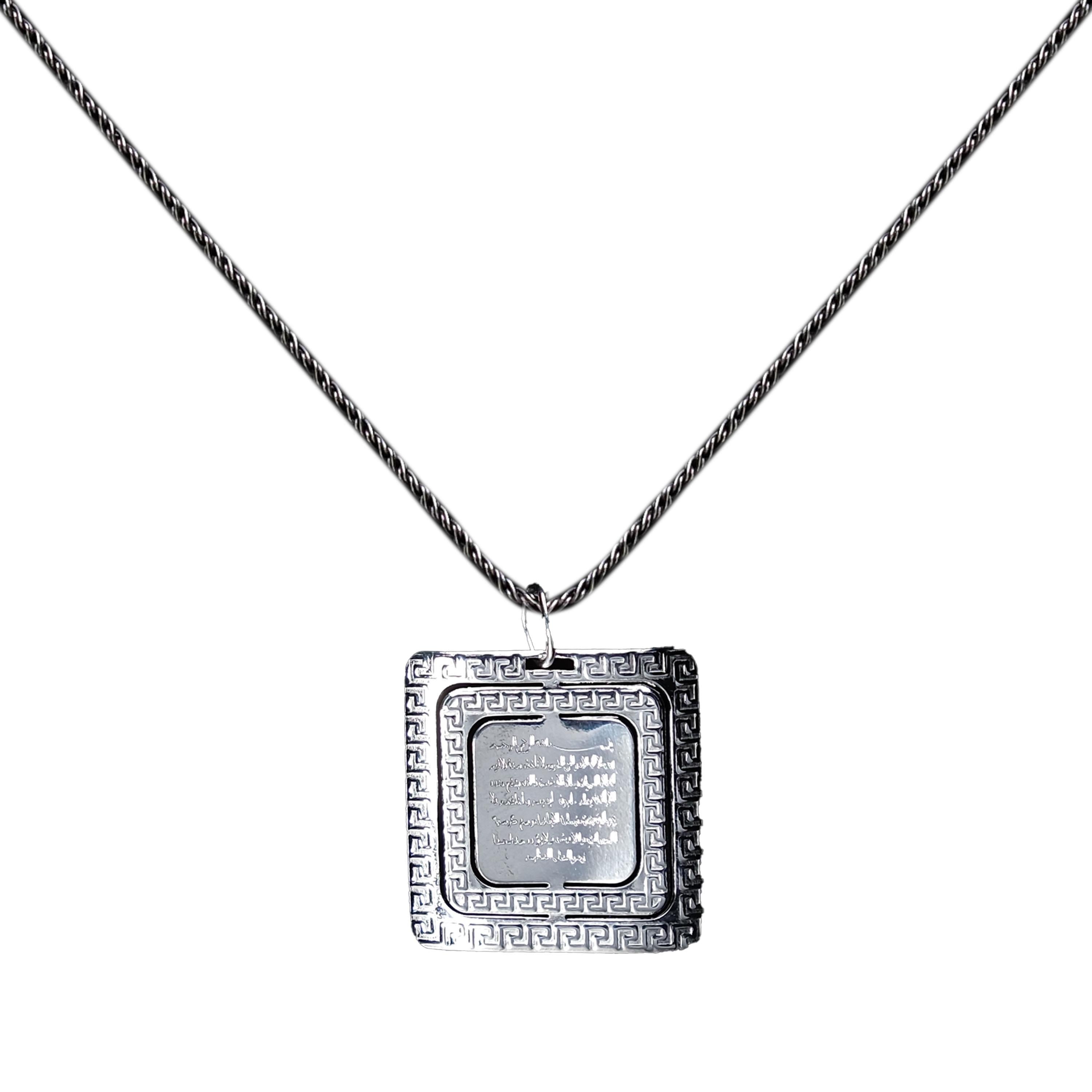 Ayet-el Kürsi Yazılı Kitap Tasarım 925 Ayar Gümüş Kolye