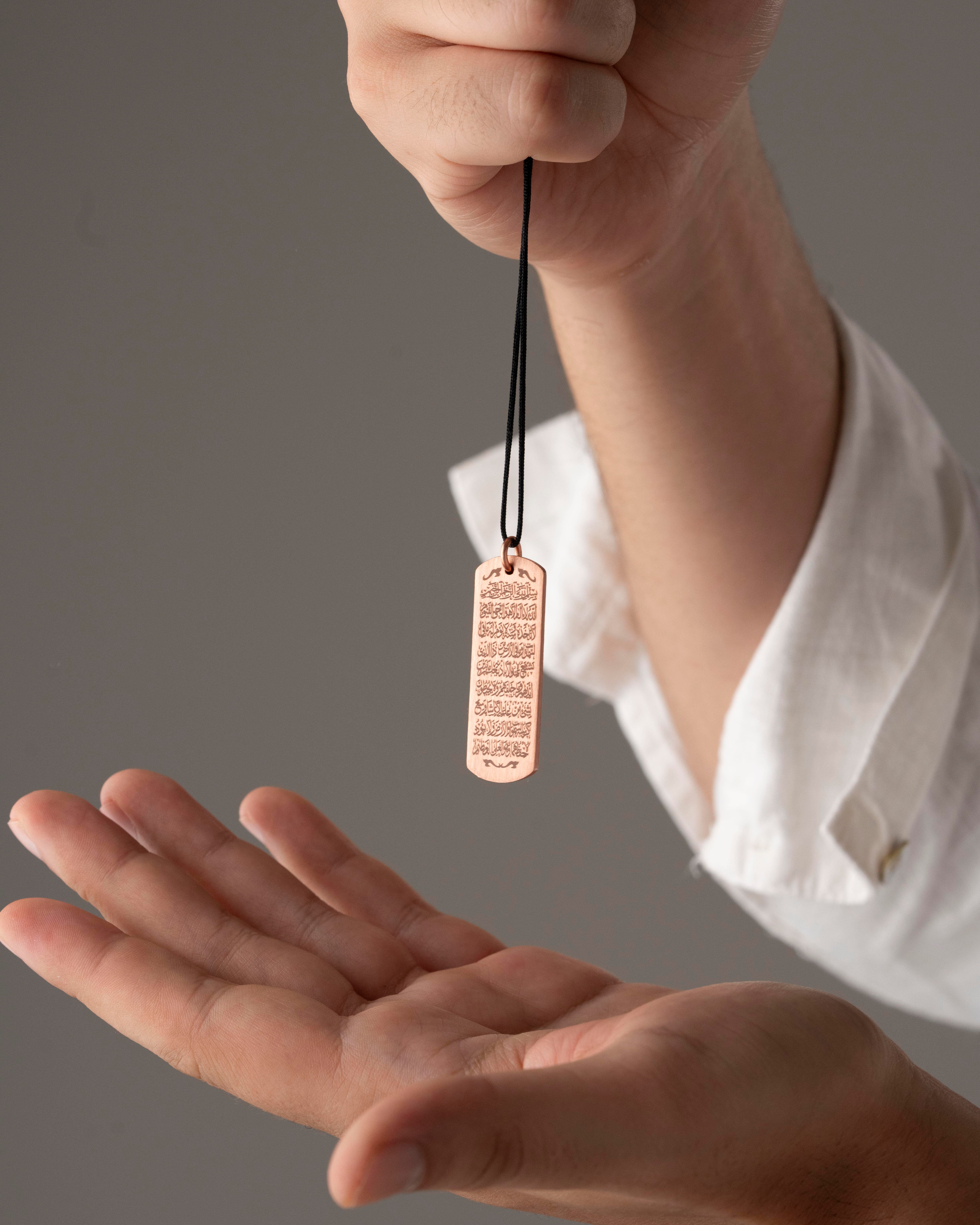 Ayetel Kürsi Yazılı Bakır Kolye
