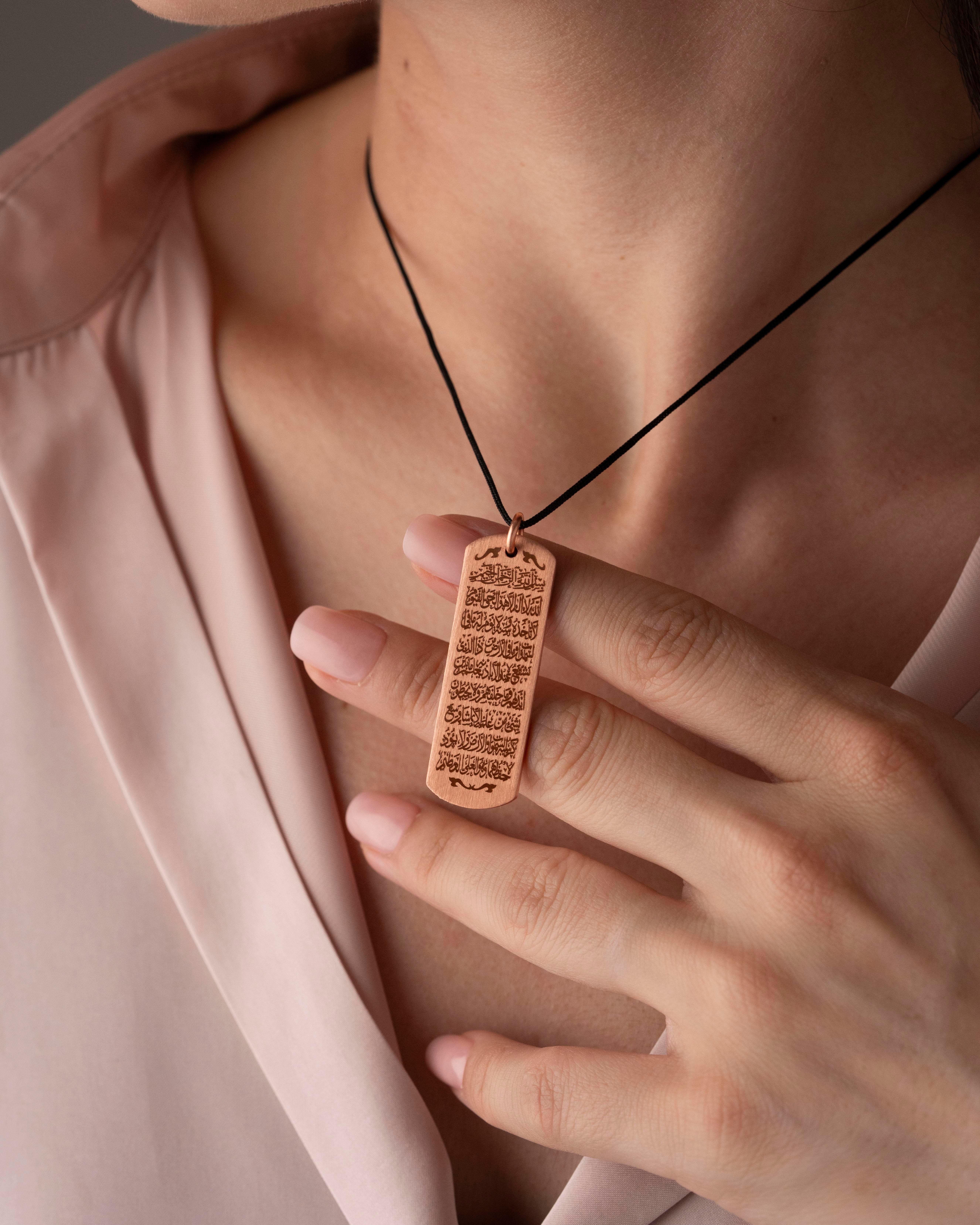 Ayetel Kürsi Yazılı Bakır Kolye