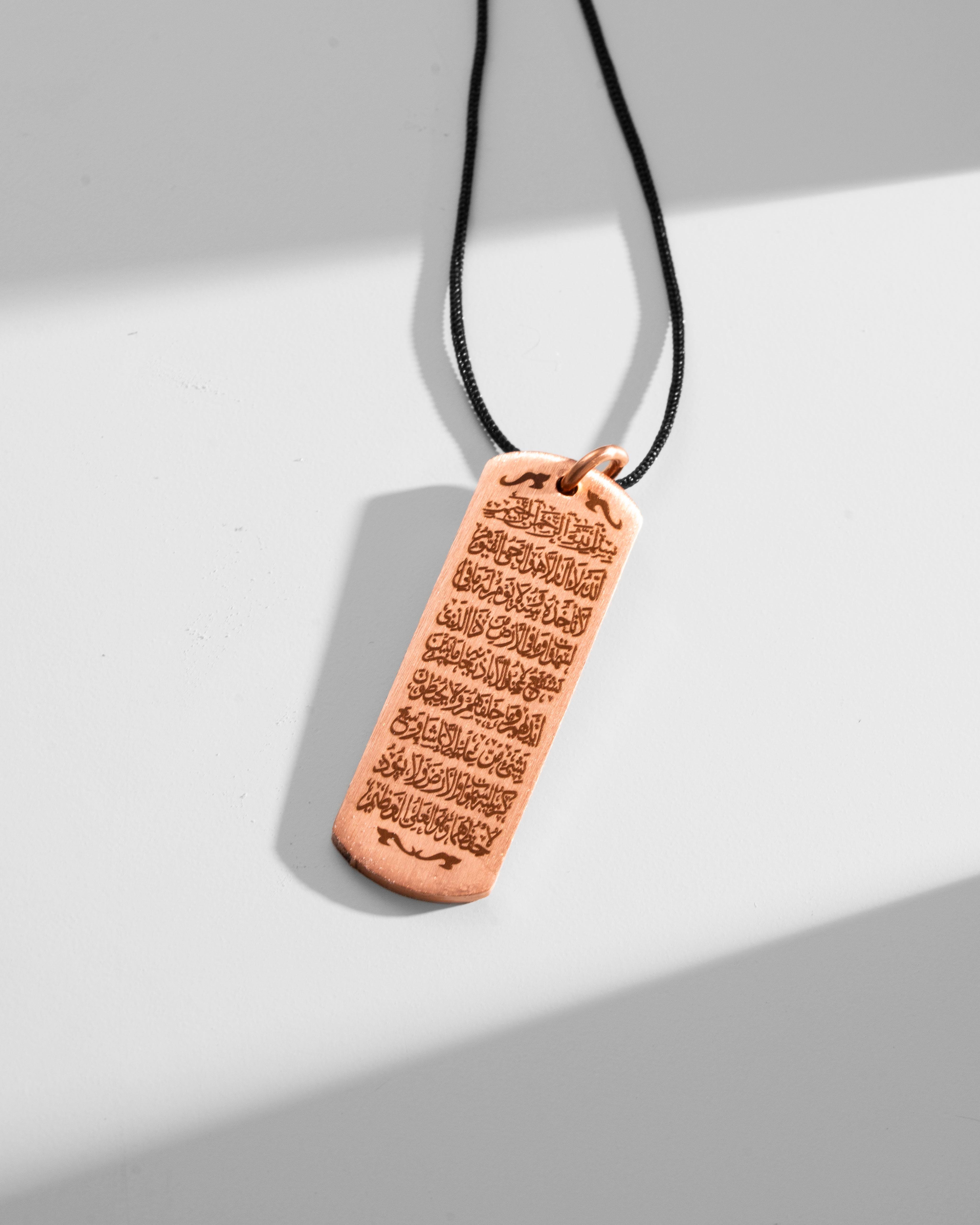 Ayetel Kürsi Yazılı Bakır Kolye