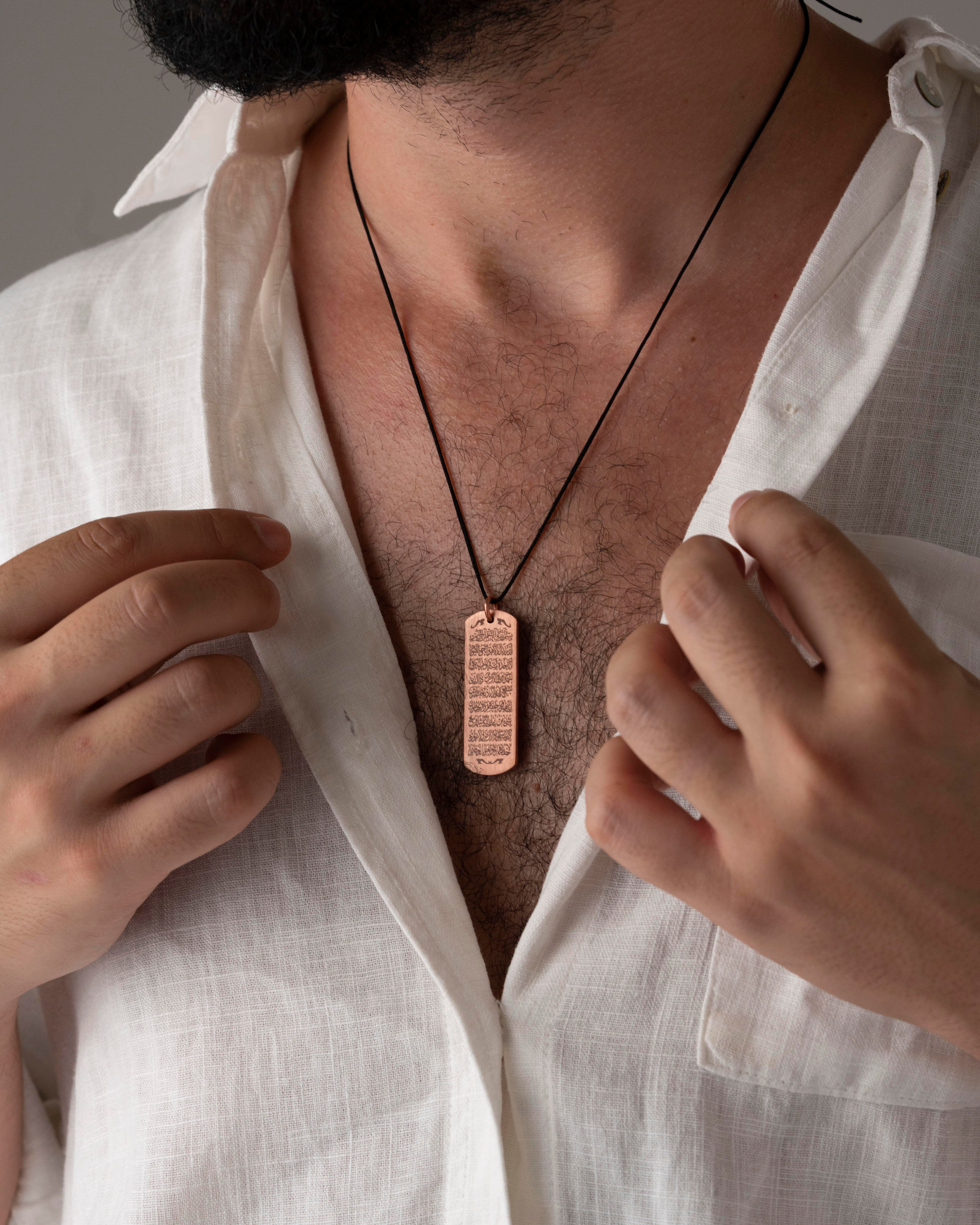 Ayetel Kürsi Yazılı Bakır Kolye