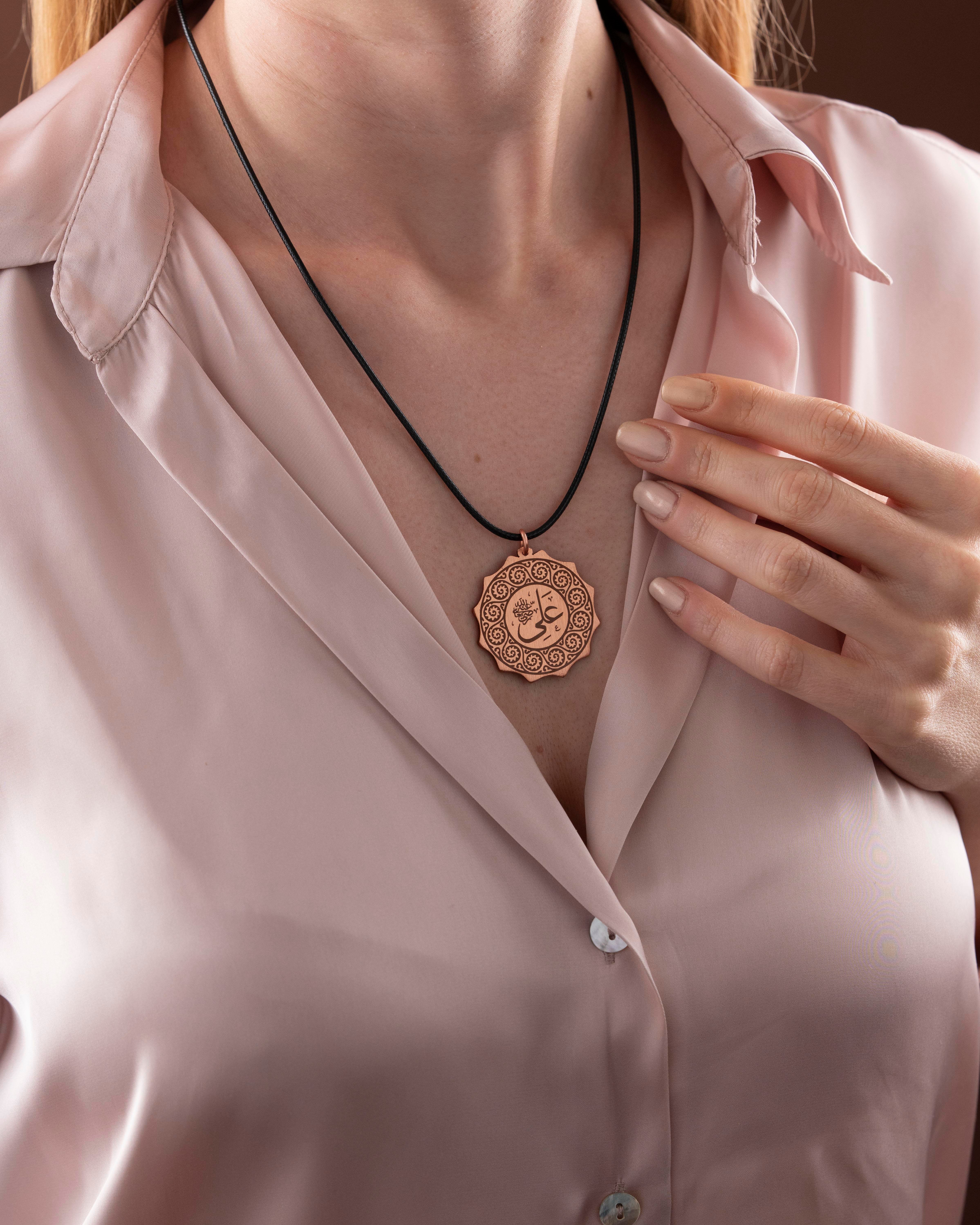 Hz. Muhammed ve Hz. Ali Yazılı Bakır Kolye