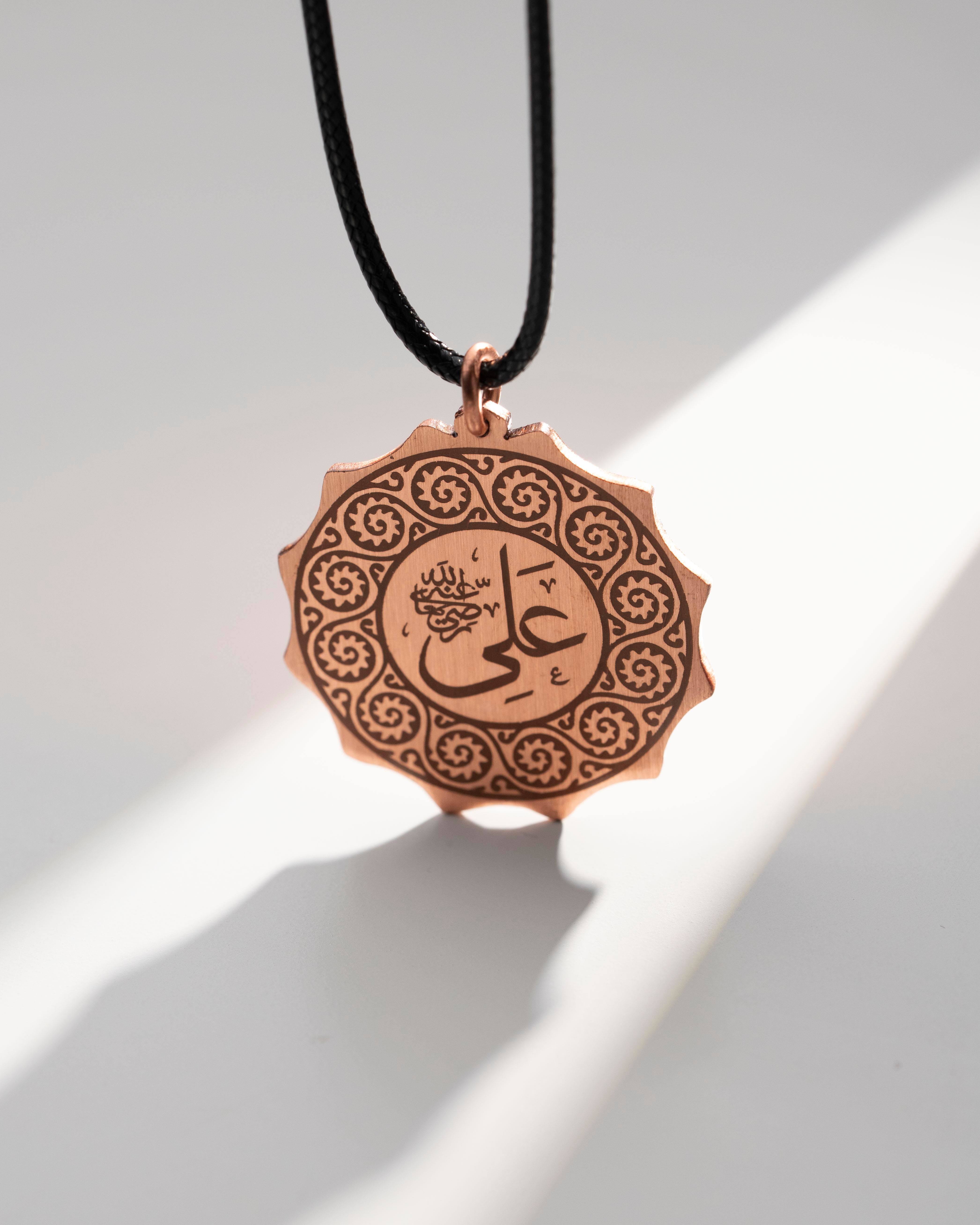 Hz. Muhammed ve Hz. Ali Yazılı Bakır Kolye