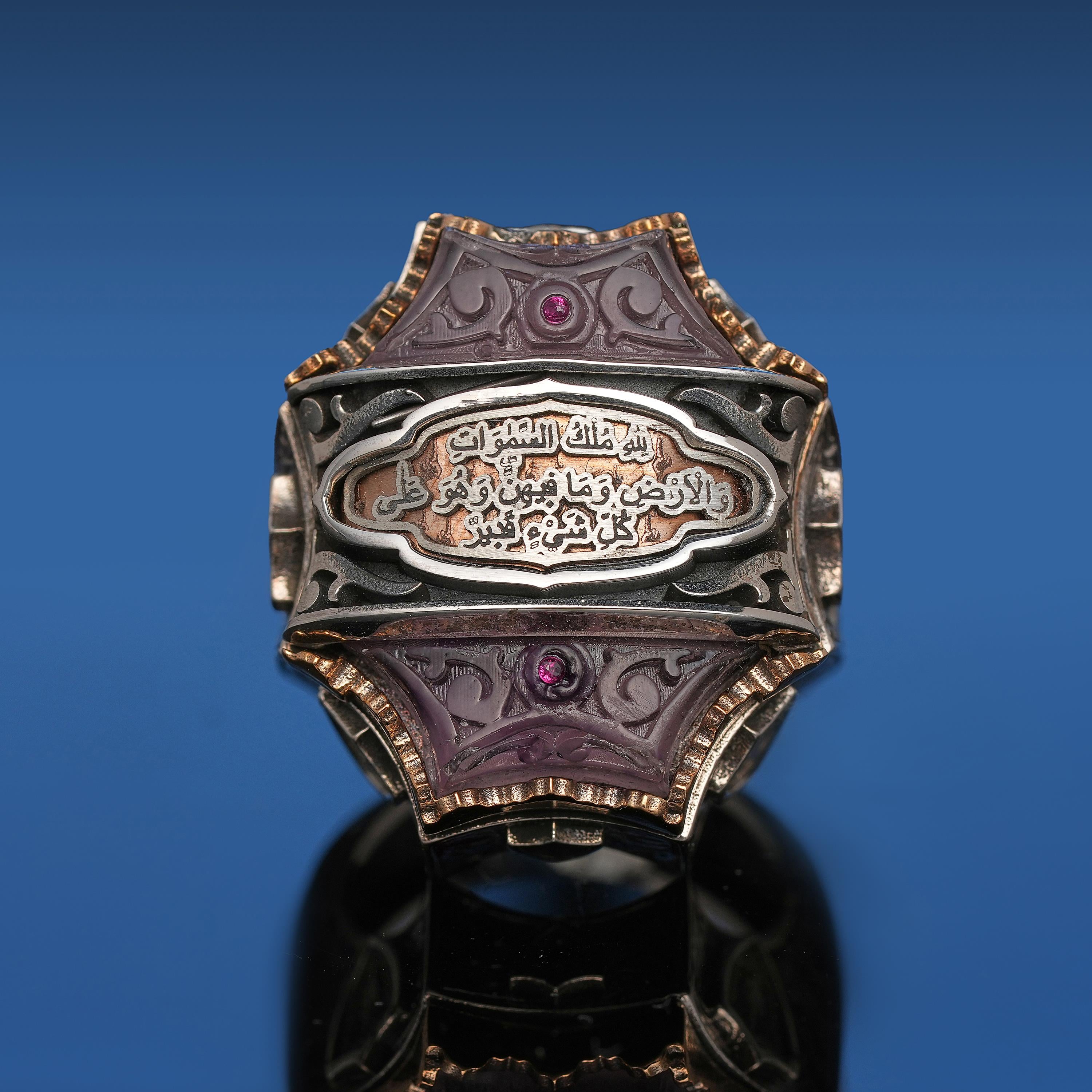 Tevhid Nakkaşlı Hakimiyet Gümüş Yüzük