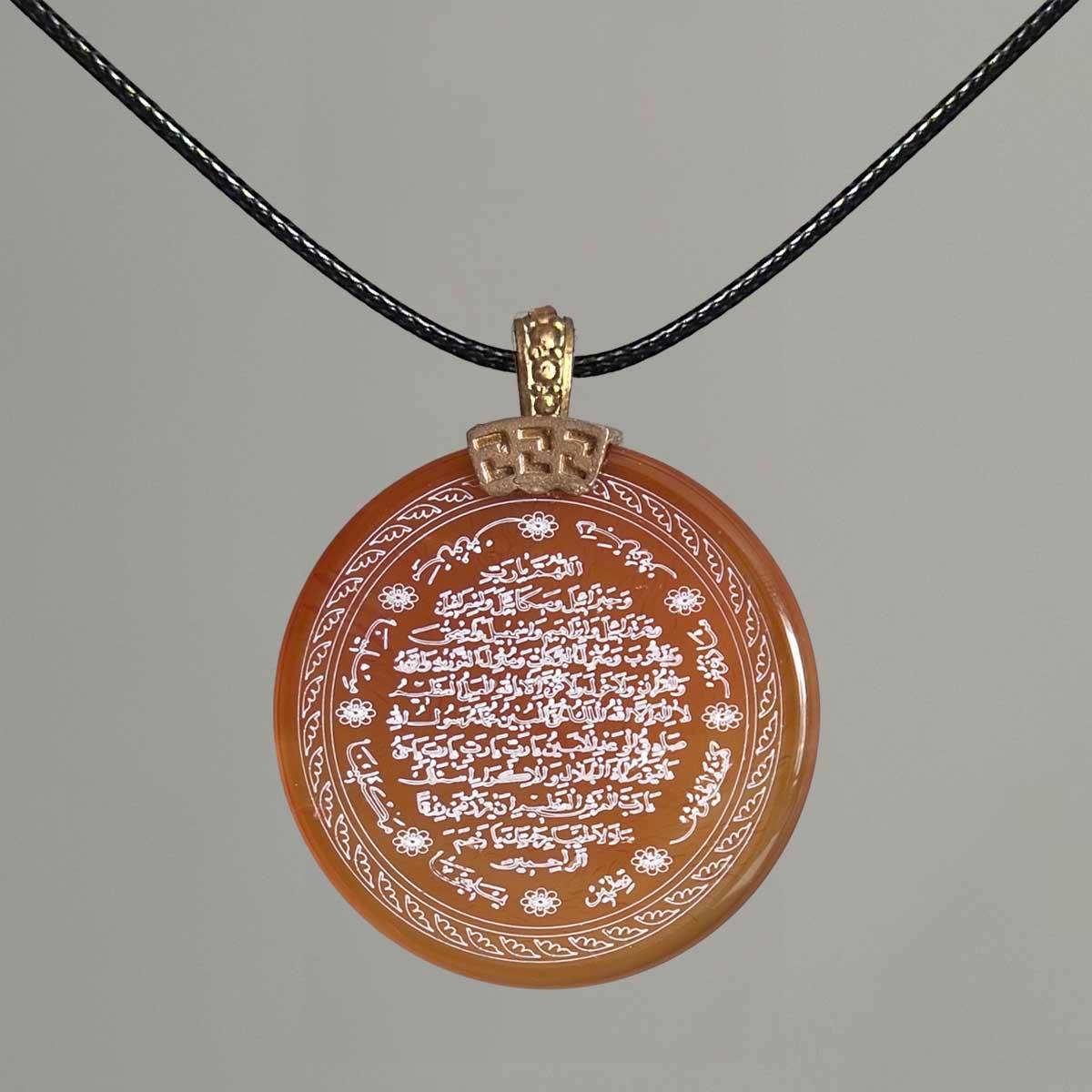 Bereket Duası Yazılı Kırmızı Akik Taşı Kolye