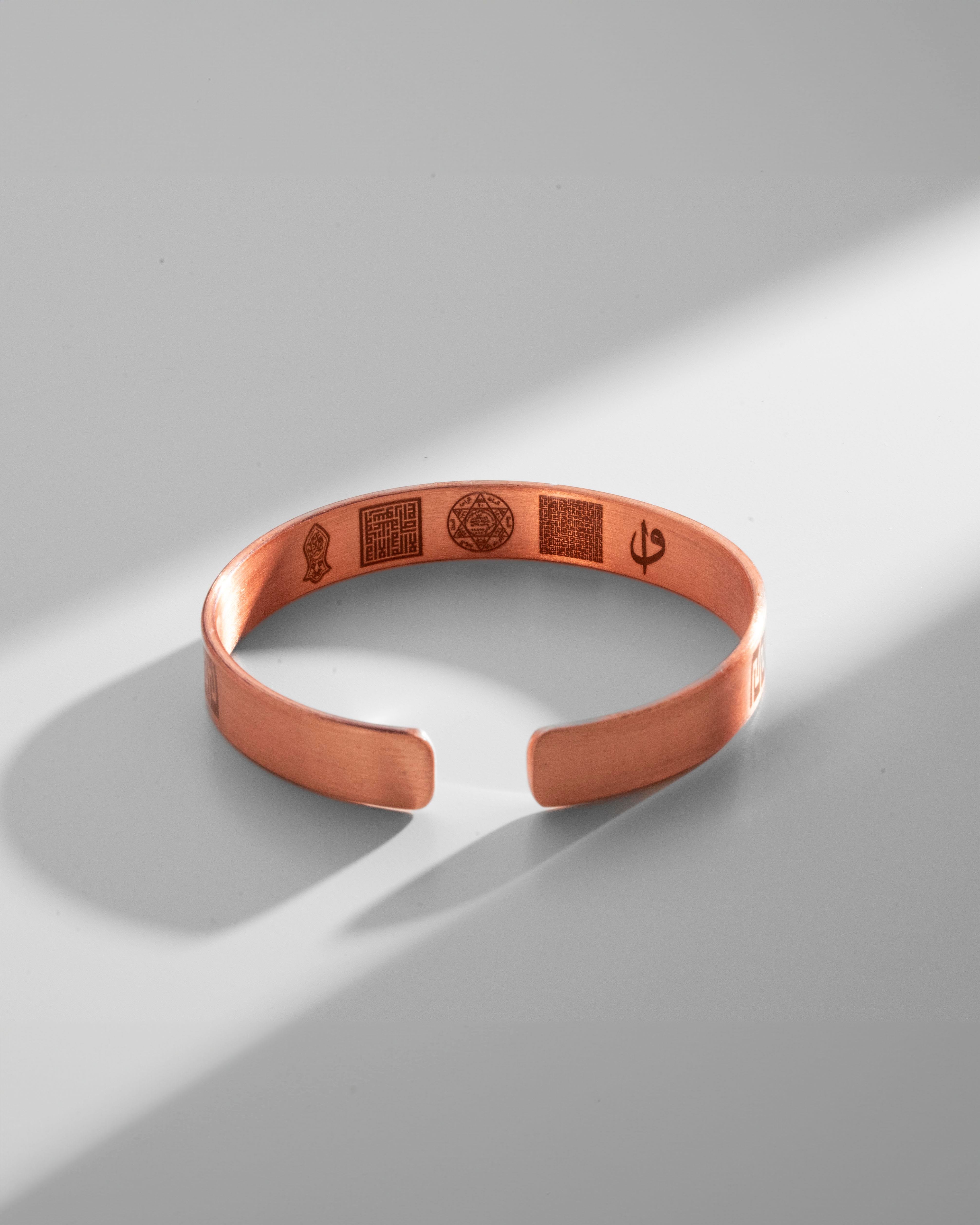 Çiçek Desenli ve Dua İşlemeli Bakır Bilezik (Zeolit Taşı)