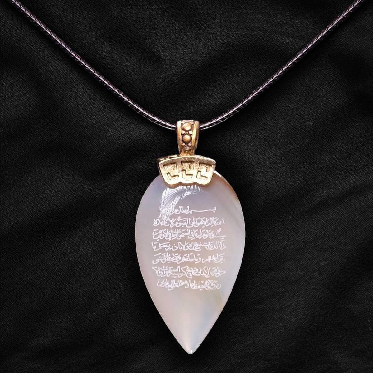 Mührü Süleyman Ve Ayetel Kürsi Yazılı Badem Kesim Beyaz Akik Taşı Kolye