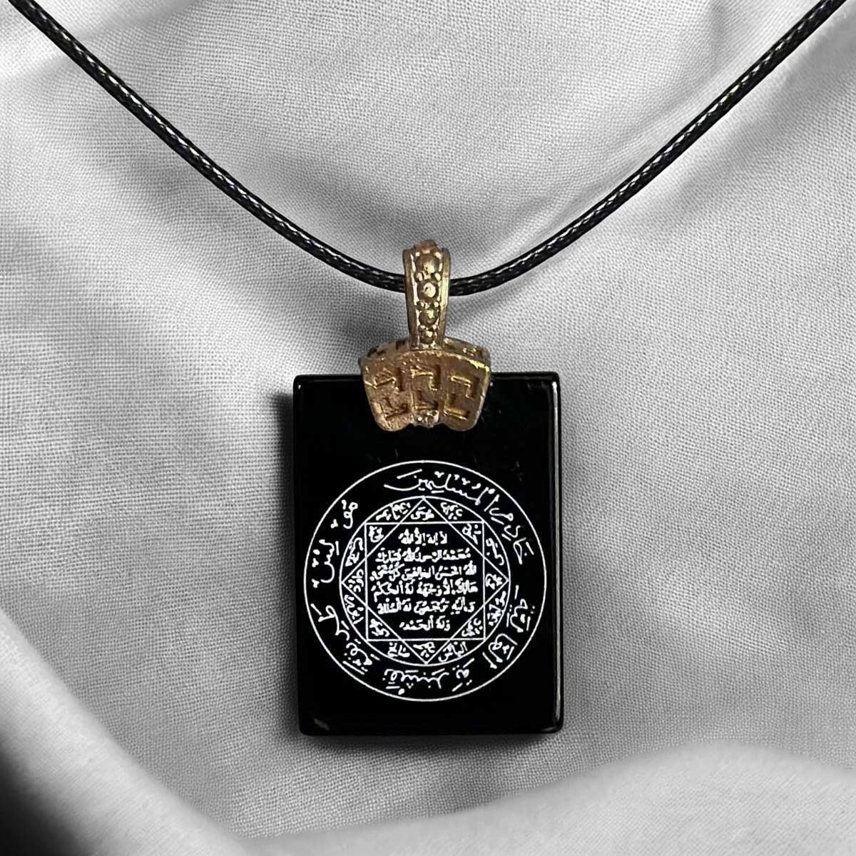 Siyah Kare Mührü Süleyman Yazılı Akik Taşı Kolye