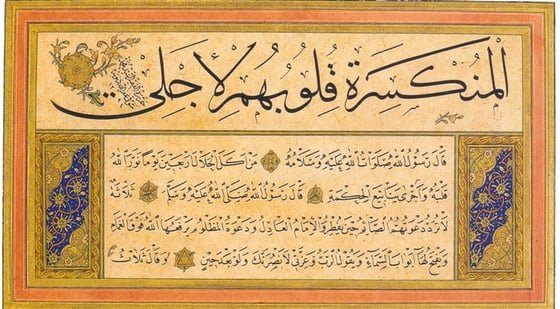 Hat Sanatı 10 - Kanvas Tablo