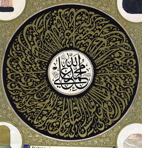Hat Sanatı - Kanvas Tablo