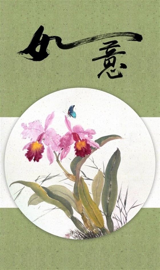 Yakut Dudaklı Cattleya - Kanvas Tablo