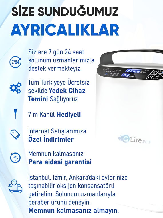 جهاز تركيز الأكسجين المحمول G-Life قابل للشحن