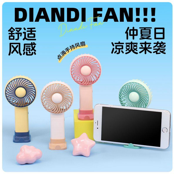 FAN7