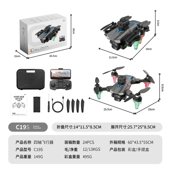 C19S Drone 4K HD Çift Kamera GPS Drone