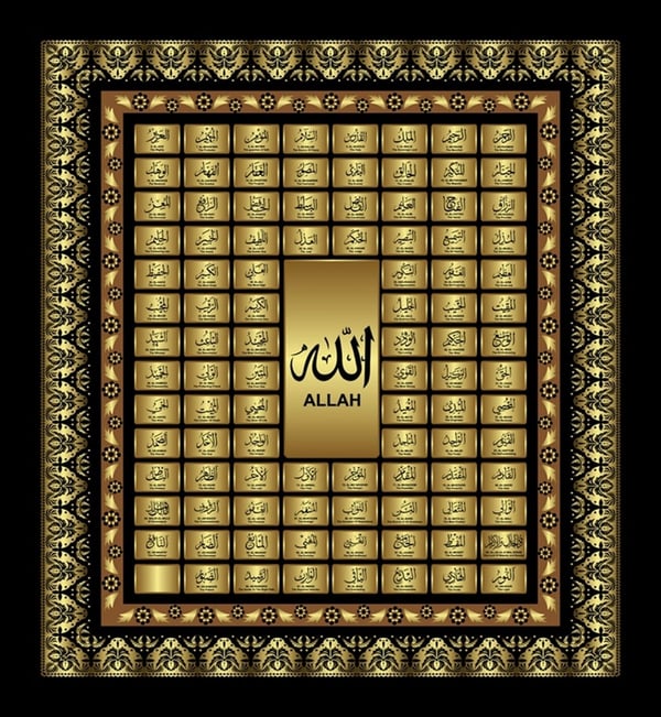 Allahın 99 İsmi - Dini Kanvas Tablo