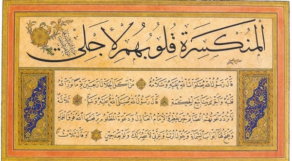 Hat Sanatı 10 - Kanvas Tablo
