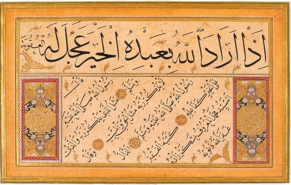 Hat Sanatı 15 - Kanvas Tablo